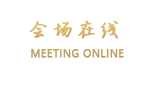 重庆扬子江饭店扬子公寓